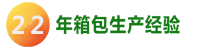 8年誠信通實(shí)地認(rèn)證企業(yè)